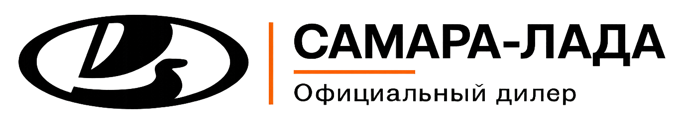 Официальный Дилер LADA в Самаре Официальный Дилер LADA в Самаре